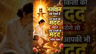 सबकी मदद कीजियेगा आपकी मदद जरूर होगी | Divine Mantra with BK Angel Didi #bkangeldidi #brahmakumaris