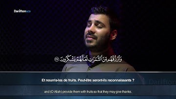 Sourate Ibrahim (42-52) - Nourdine Salim Nouri  سورة ابراهيم نورالدين سليم نوري