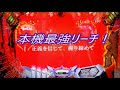 水樹奈々 Glorious Break 歌詞 動画視聴 歌ネット