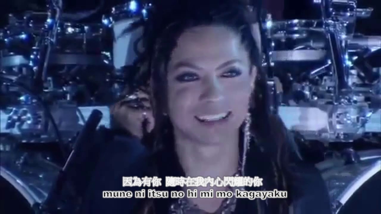 L Arc En Ciel Anata Live 12 あなた中文翻译歌词 Youtube