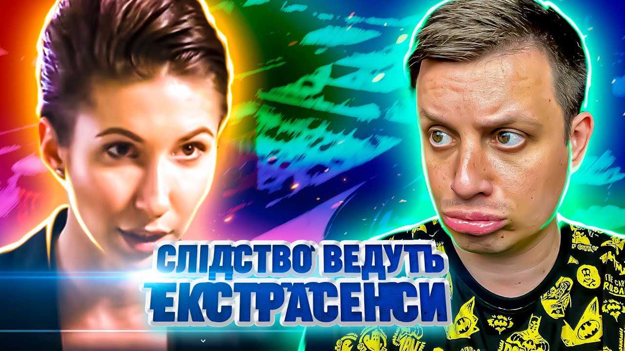 Следствие ведут экстрасенсы ► Потревоженный дух