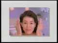 1997 花王　ソフィーナクレピュア　CM 清水美砂さん