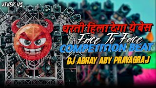 This bass will shake the earth 😈 | Face To Face Competition Beat | Dj Abhay Aby Prayagraj