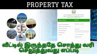 How to Pay Property Tax Online In Tamil @Prasanth Tamizhan