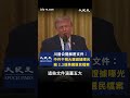 最會介選的政黨