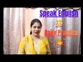 Learn English Speaking | Real Life Conversations 💯 #english #speakconfidentenglish #trendingvideo 