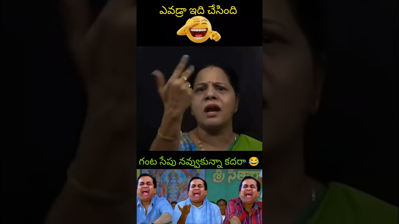 Sandhya Reddy Strong Counter To Anasuya & Chinmayi 😂#telugutrolls​ #trollstelugu​