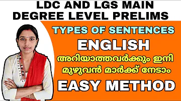 Types Of Sentences|Psc English Grammer|Degree Level Prelims|Ldc And Lgs Main Exam|English Tricks