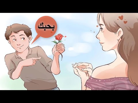 فيديو: كيفية نطق الحروف في الأبجدية الفرنسية (بالصور)