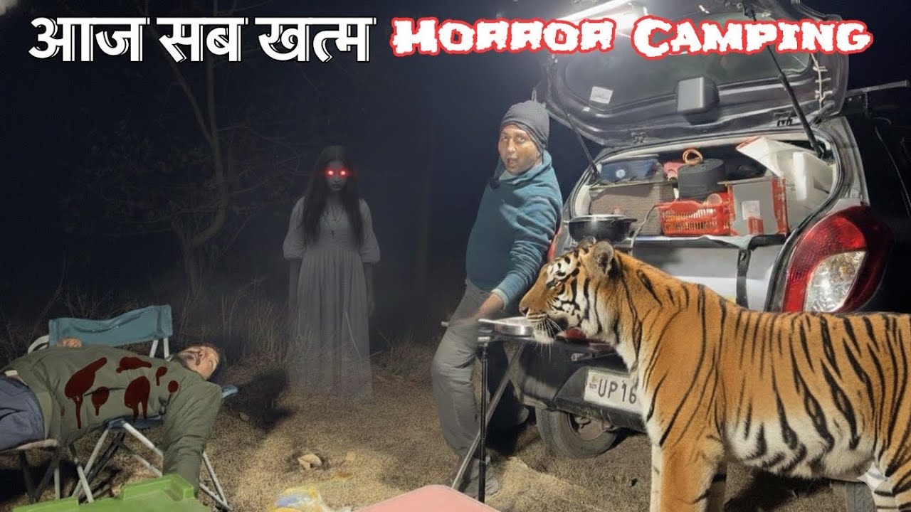 TIGER और भूत ने हालत ख़राब Night camping at most haunted forest place | horror night camping
