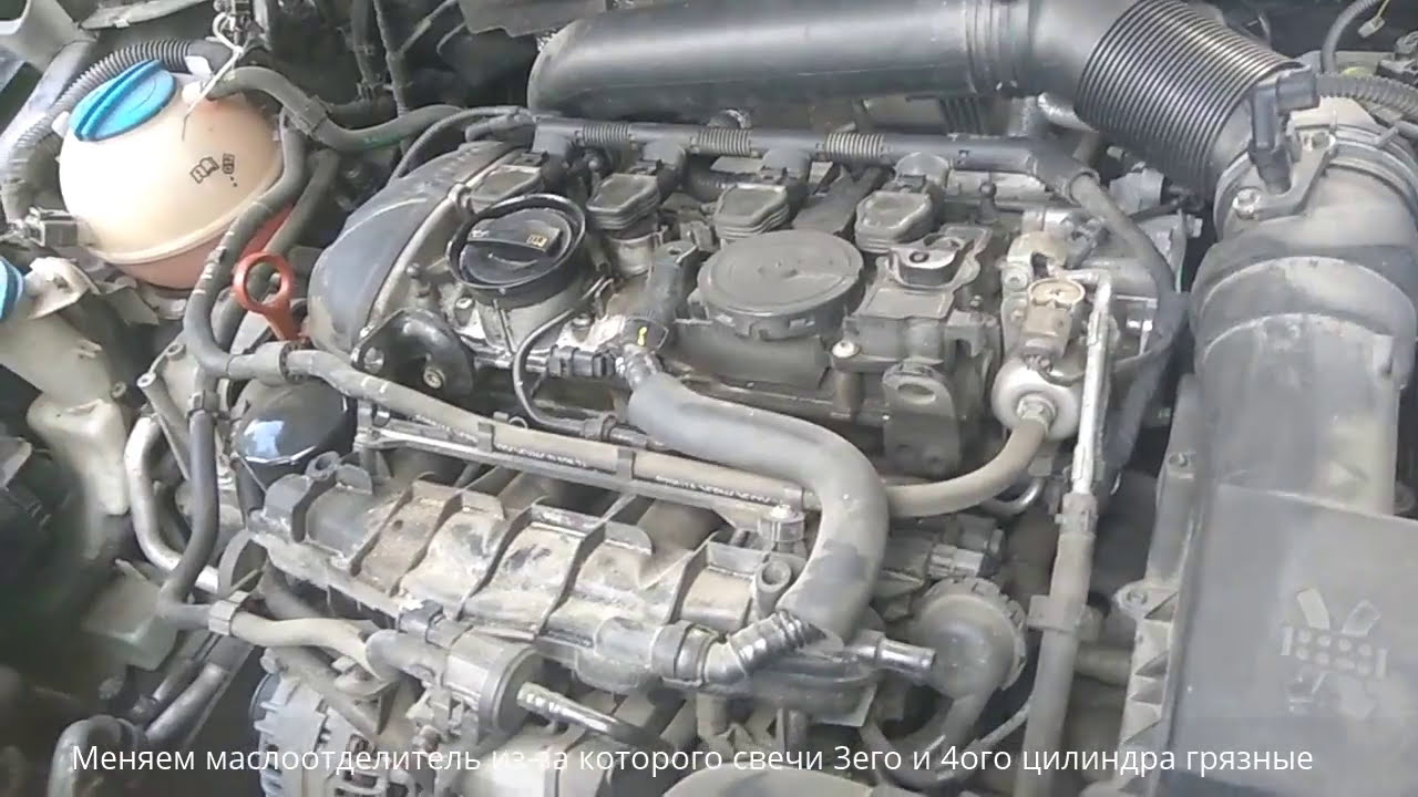 Passat cc маслоотделитель