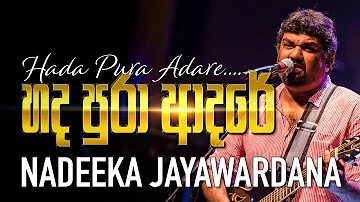 Kiyanna Kiyanna - Live with Nadeeka Jayawardana