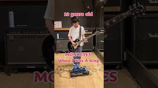 MONOEYES / When I Was A King  10才がMONOEYES弾いてみた🎸 #monoeyes  #モノアイズ