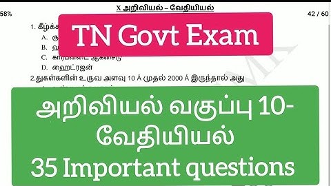 TET Paper-2 அறிவியல் , வகுப்பு 10- வேதியியல்lScience  IX - Important Questions - Model test #tntet