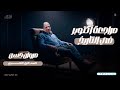 مراجعة شهر أكتوبر تاريخ أولي ثانوي امتحانك هنا 