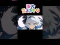 【東方】東方妖々夢キャラ変身!【ver.1】#shorts