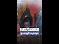 سيناتور تثير فوضى بالبرلمان الأسترالي بظهور جديد بالبرقع