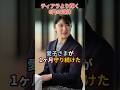 愛子さまが守った「0円の糸」が素敵すぎる… #愛子さま #皇室