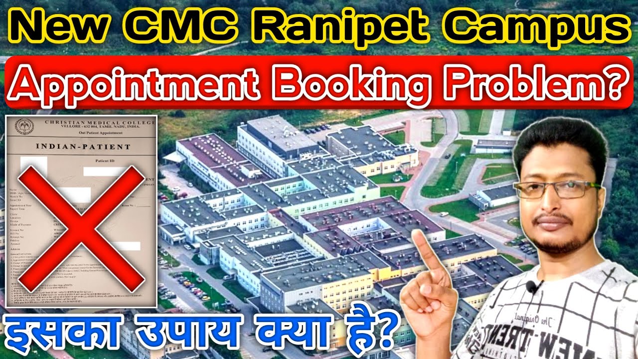 CMC New Ranipet Campus Appointment Problem CMC Ranipet Campus cmc-new-ranipet-campus-appointment-problem-cmc-ranipet-campus