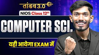 NIOS Class 12th Computer Science Most Important Questions with Solutions | Pass 100% | NO Fail
