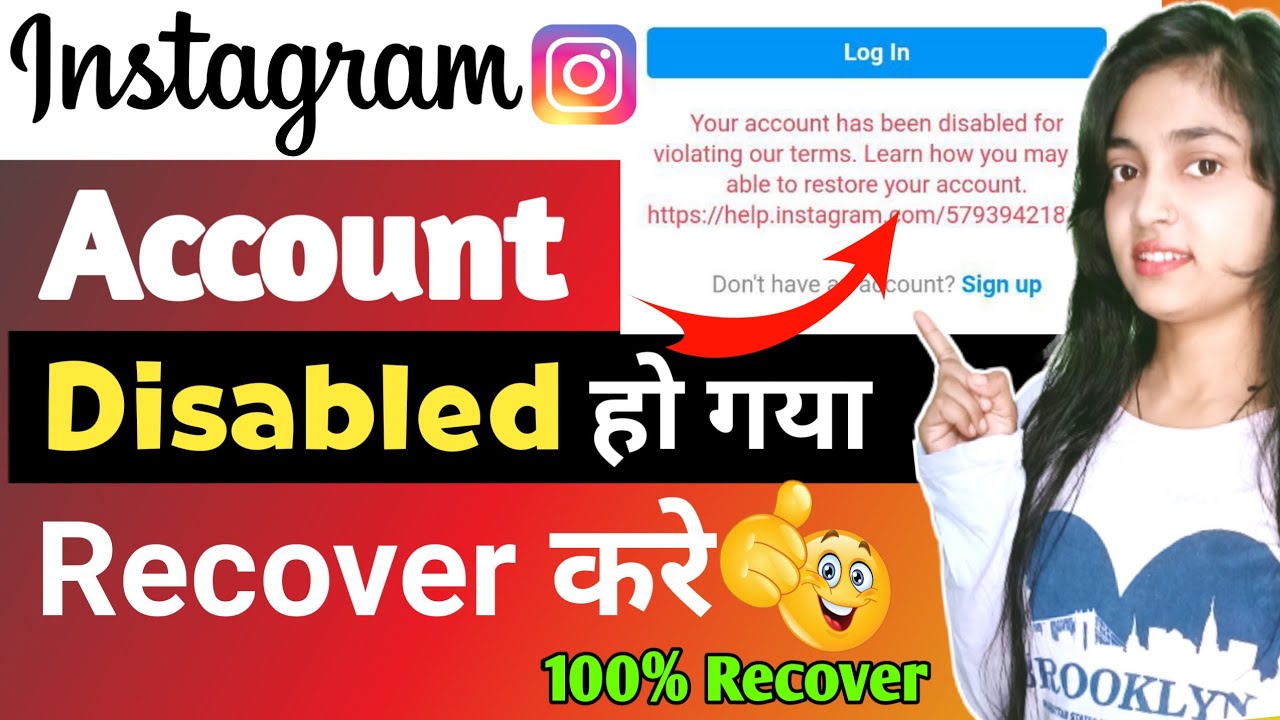 How To Recover Disabled Instagram Account | Instagram Disabled Account Ko Recover Kaise Kare