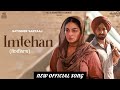 Imtehan By Satinder Sartaj & Neeru Bajwa Official Song  @neerubajwamusic @Satinder-Sartaaj