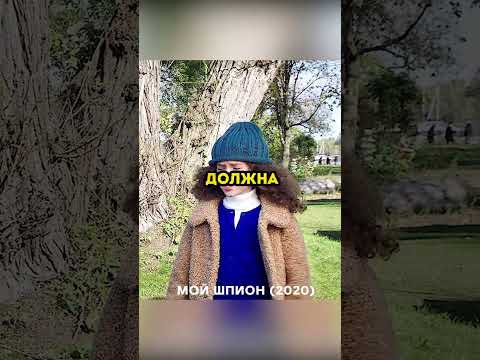 Девочка хочет стать шпионом, агентом цру #фильм #фильмы #кино #фильмнавечер #shorts