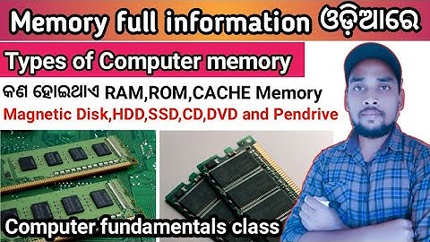 Odia Computer Primary memory and Secondary memory |RAM,ROM,HDD,SSD,FDD,CD,DVD,Pendrive full explaine
