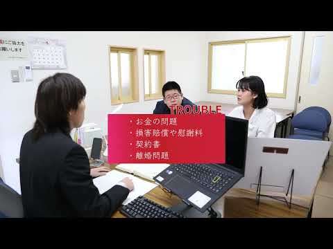 荒川朋範【荒川行政書士事務所】