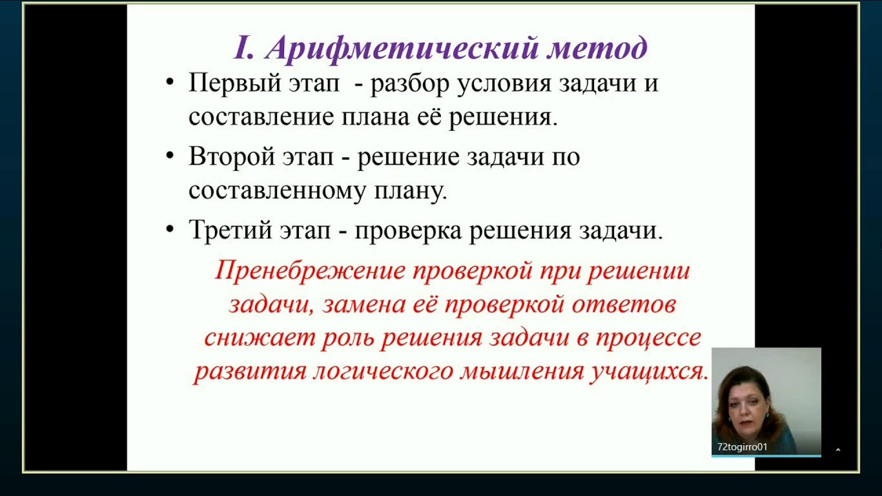 Подготовка к ГИА. Математика базовая 11 класс 11.01.2019 - YouTube