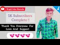 Kapil mor baroda 1k subscribers on youtube  special thanks  motion poster  like subscribe