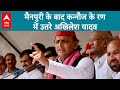 Lok Sabha Election: कन्नौज के रण में अखिलेश के समर्थन में राहुल गांधी संग संजय सिंह गरजे |ABP LIVE