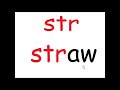 Letter Blends- /str/