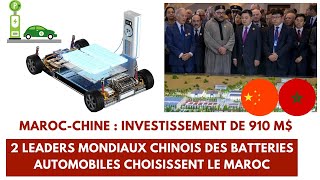 Maroc-Chine: 2 leaders mondiaux des batteries automobiles vont investir 9,1 milliards de dirhams