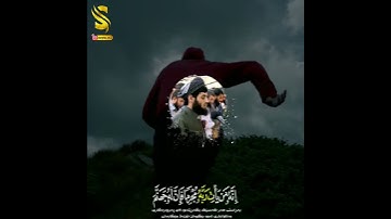 ما تيسر من سورة طه بصوت القارئ رعد محمد الكردي