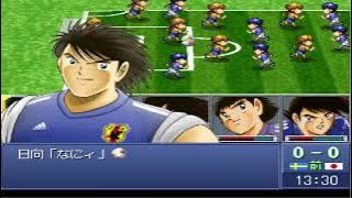 Captain Tsubasa: Aratanaru Densetsu Joshou - Original Story - Japan vs Sweden (Match 5) - Part 4
