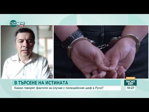 В търсене на истината за побоя в Русе Защо младежите не бяха задържани веднага