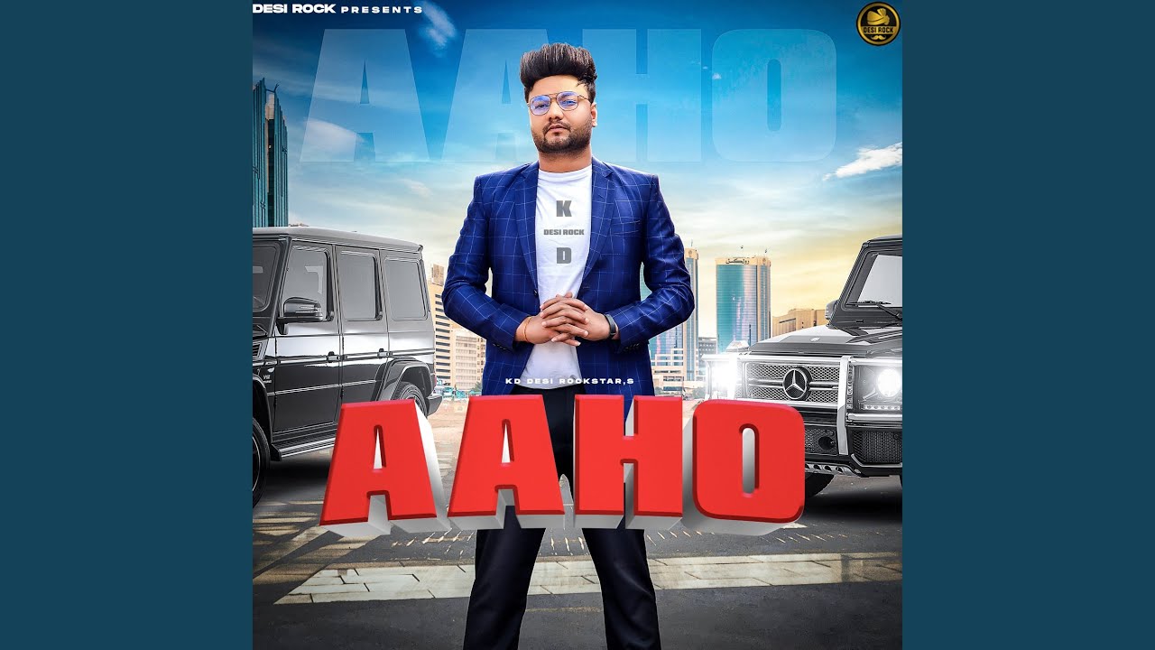 Download AAHO