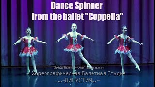 Танец Прялок из балета Коппелия