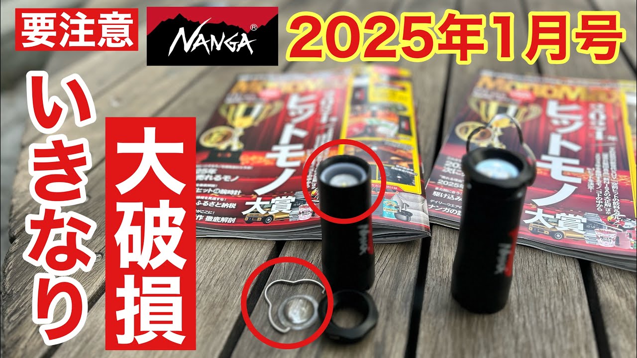 NANGA - 専用 楽天市場】NANGA ナンガ オーバーオール TAKIBI RIPSTOP FIELD