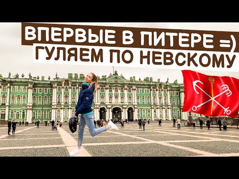 Video: Kako Poslati Paket U Sankt Peterburg