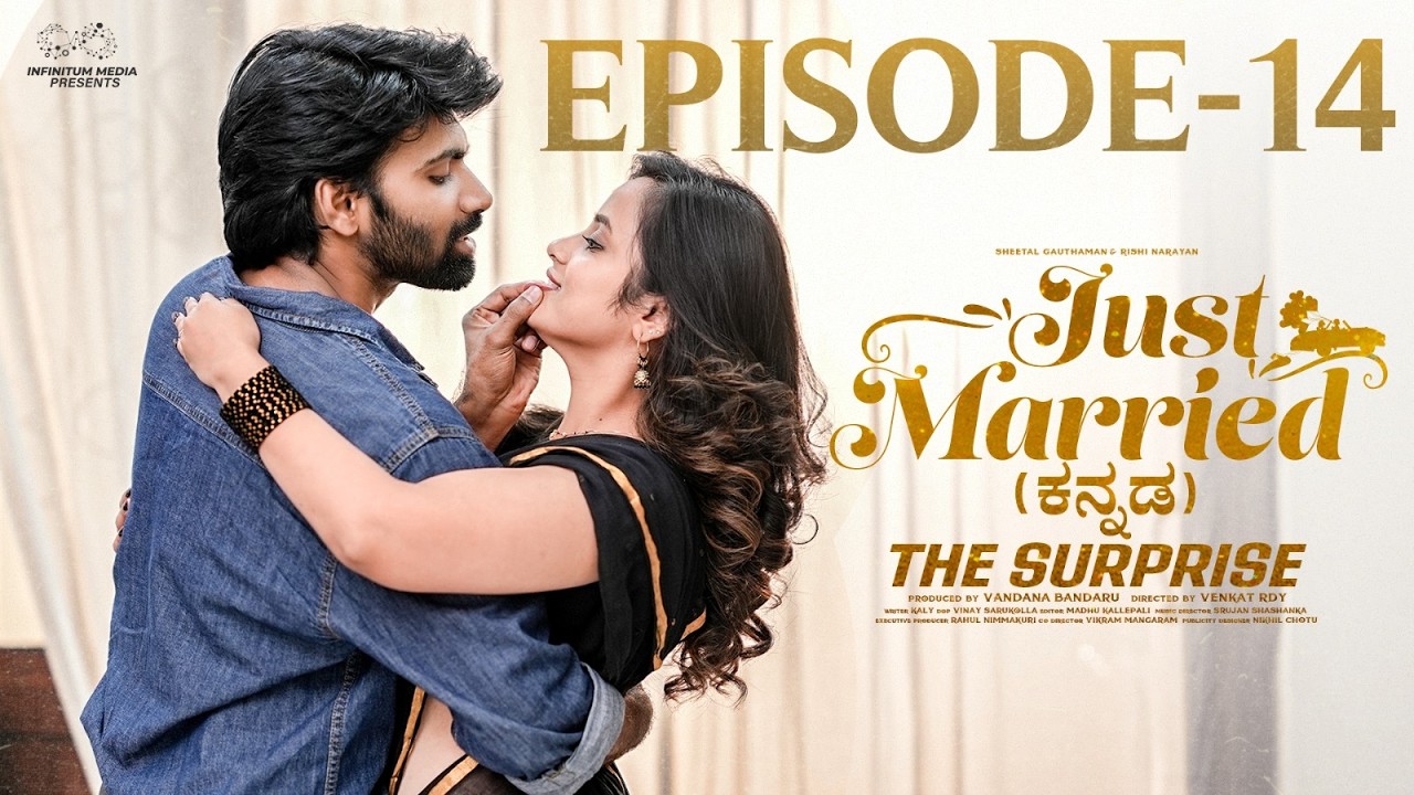 Just Married | Episode 14 | The Surprise | Kannada Web Series | Sheetal Gauthaman | Infinitum Media