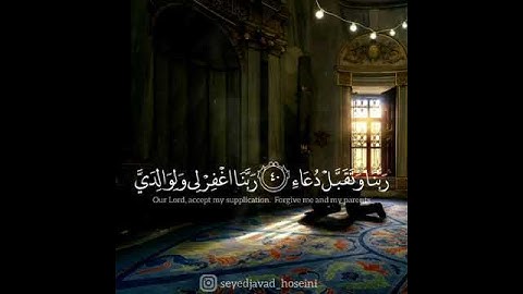 اداء تخشع له القلوب 💔 تلاوة مجودة من سورة ابراهيم مقام الكرد