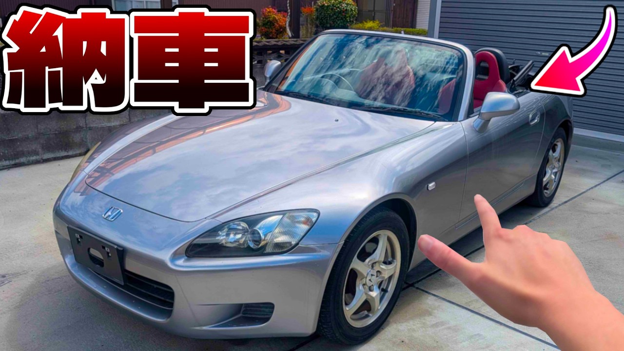 I bought a 25-year-old S2000 convertible despite having no money