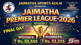 || JAI MATHA SPORTS KULAI | JAI MATHA TROPHY 2026 - SEASON-2 | FINAL DAY | JAI MATHA GROUND KULAI ||