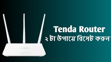How to reset tenda router | Reset Tenda F3 Router to Factory Default Settings | F Learning Studio
