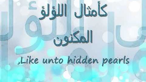 سورة الواقعة -2- علي المقرشي Al-Wâqi’ah