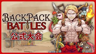 ドズル / ドズル社の配信のサムネイル画像