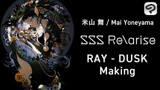 米山舞 ノーカットメイキング_RAY - DUSK SSS Re\arise ×CLIP STUDIO PAINT