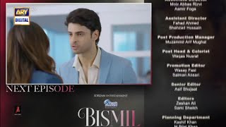 Bismil Episode 25 Teaser Upcoming Bismil Epi 25 Promo New Ary Digital Drama
